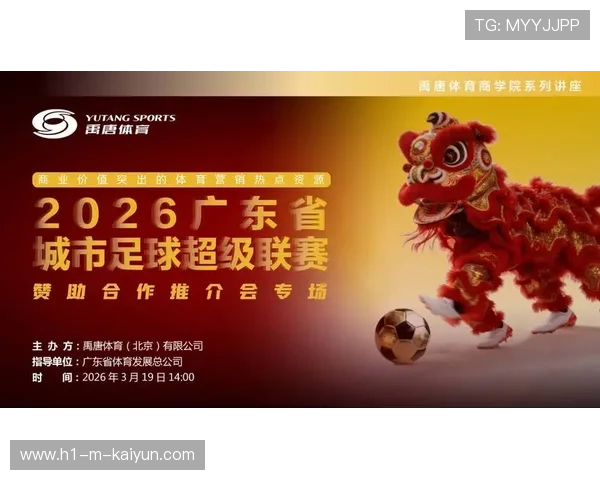 足球联赛与本地学校合作推广校园足球发展计划，足球校际联赛方案